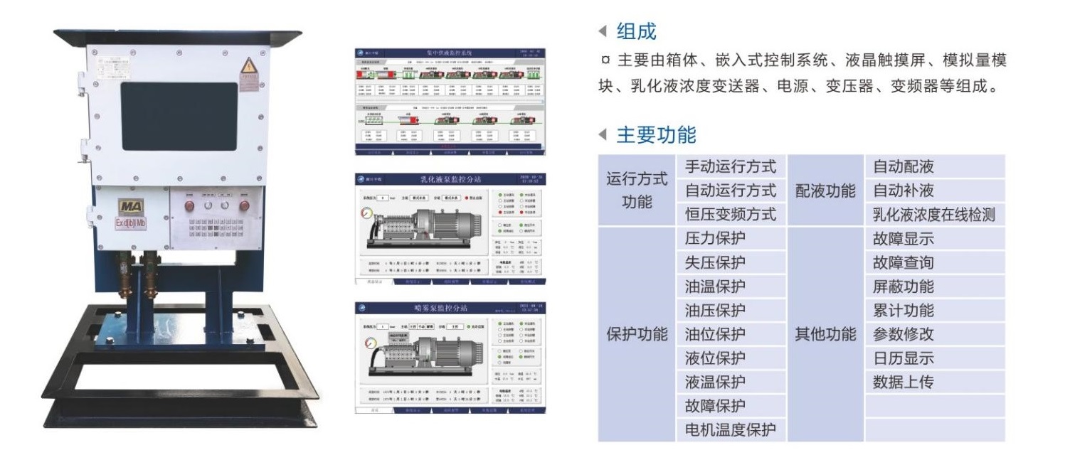 中煤机械，产品样本，2021-10-12_17 - 副本 - 副本.jpg