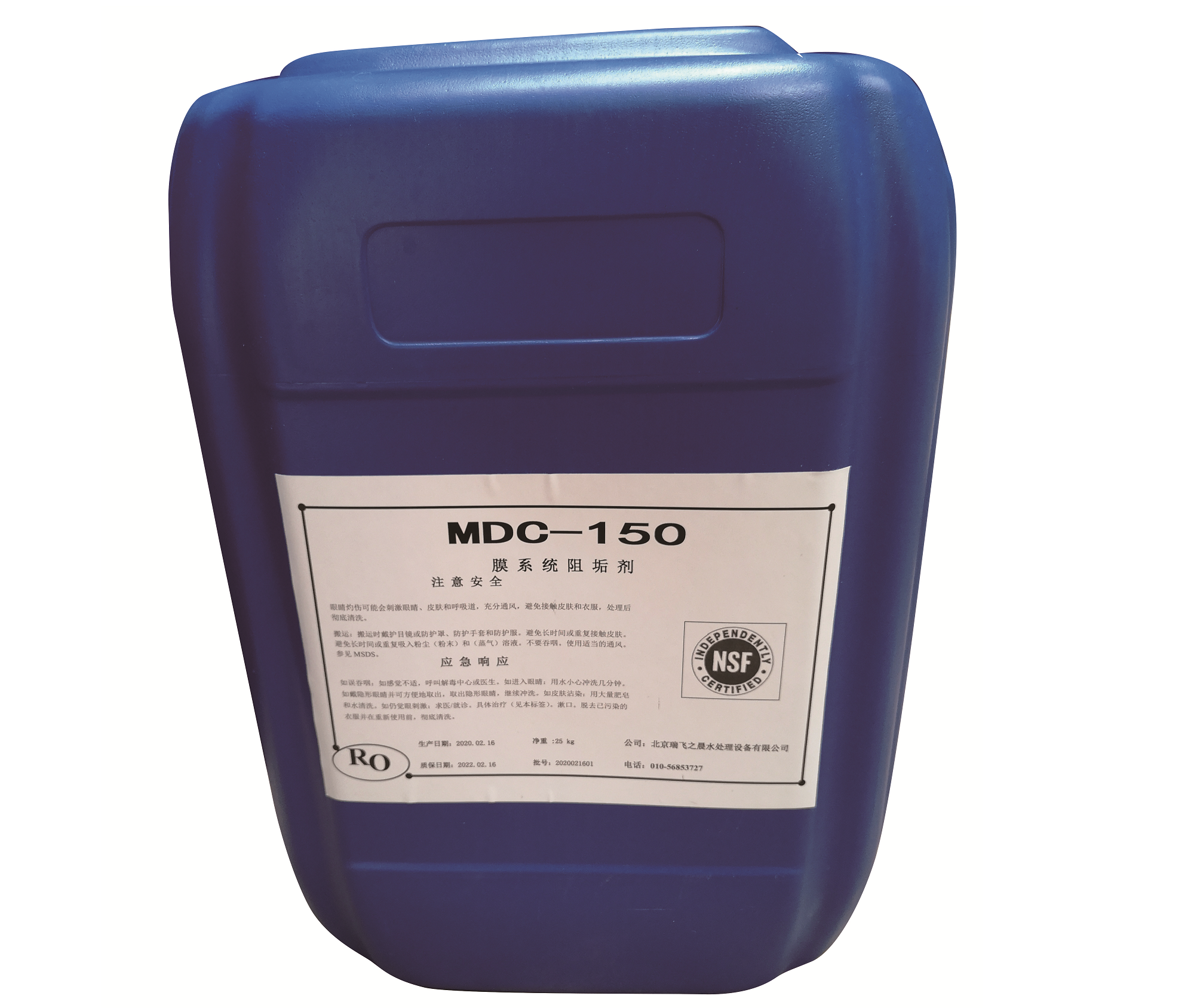  MDC-150反渗透阻垢剂